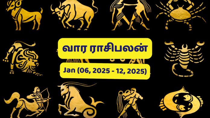 ராசிபலன் (06.01.2025 - 12.01.2025)